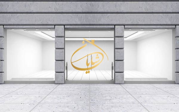 رهن واجاره 30 متر مغازه بر بلوار رسالت