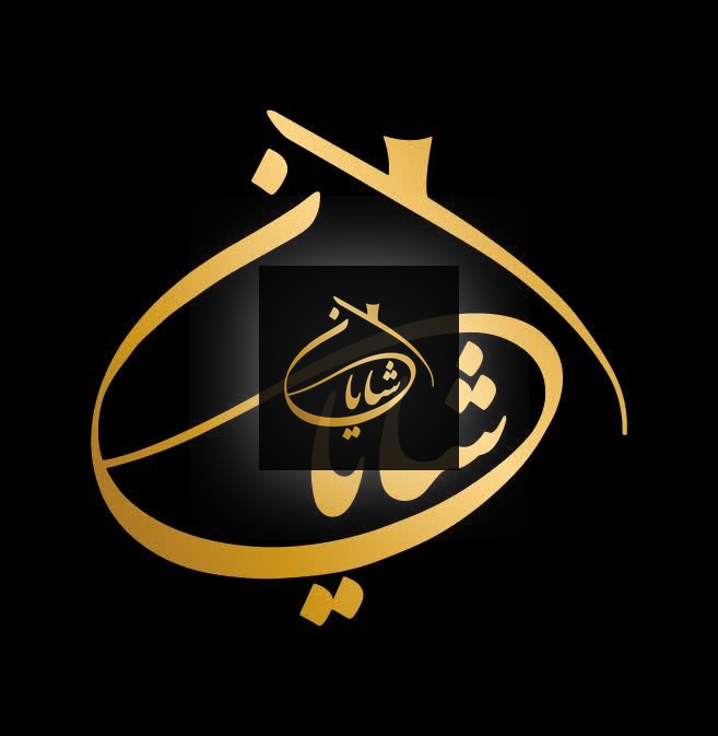 فروش ویلایی 274 متر خیابان حامدی
